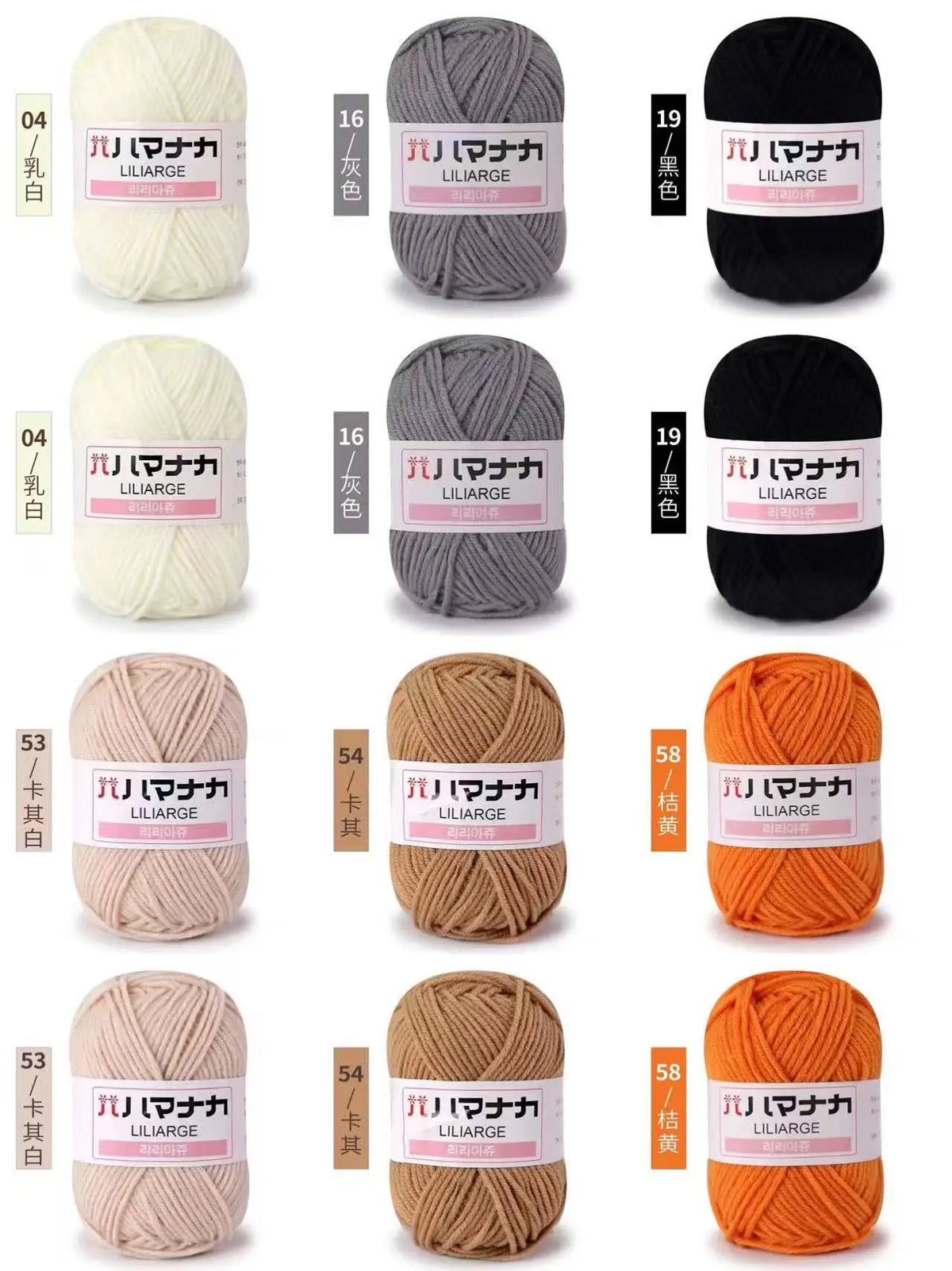 12 pièces 300g fil de lait fait à la main grossier bricolage tissage boule de fil pour pull chapeau écharpe et autres vêtements doux Crochet fil à tricoter