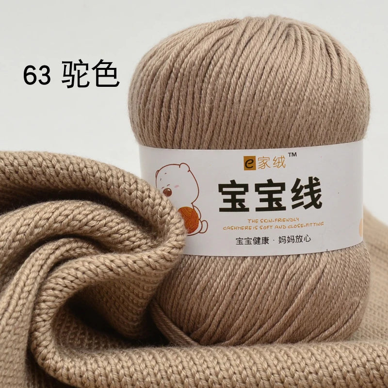 Fil spécifique pour bébé 50g, coton de lait protéiné en soie, fil de matériel de poupée de pull de chapeau tissé à la main, doux pour la peau avec une élasticité