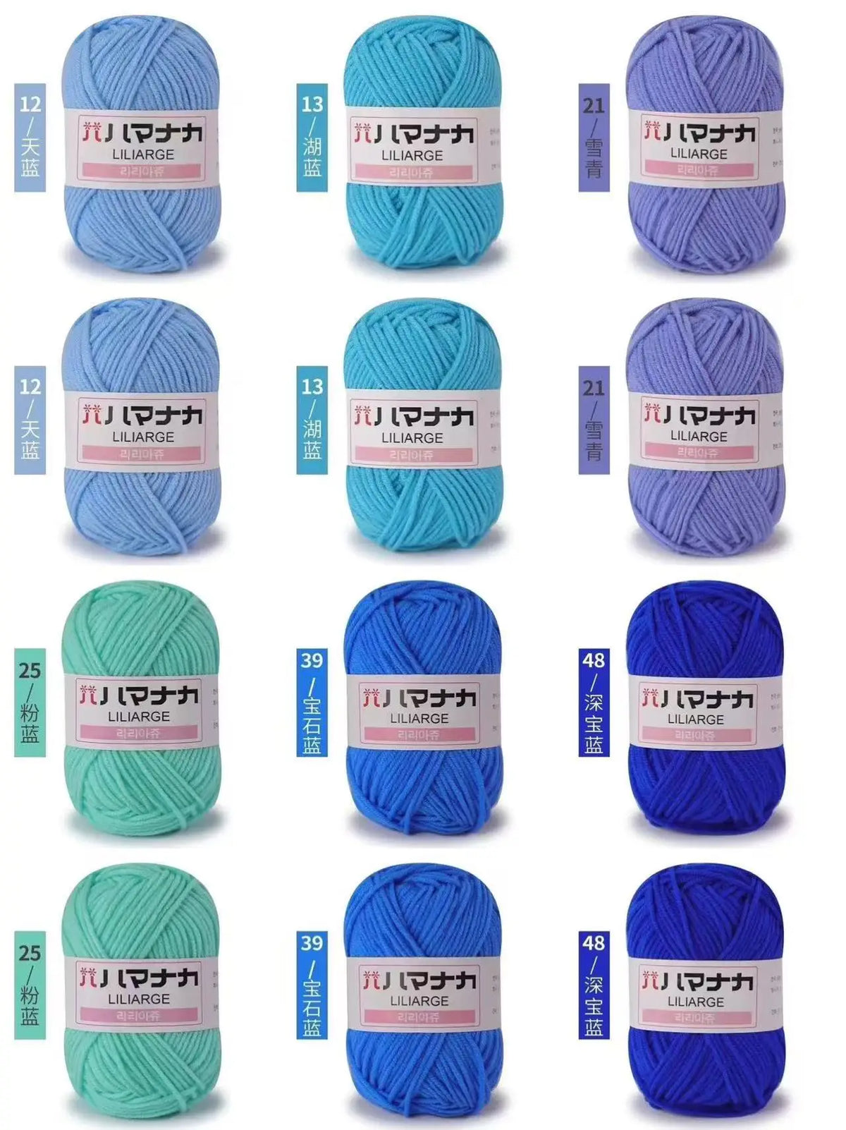 12 pièces 300g fil de lait fait à la main grossier bricolage tissage boule de fil pour pull chapeau écharpe et autres vêtements doux Crochet fil à tricoter
