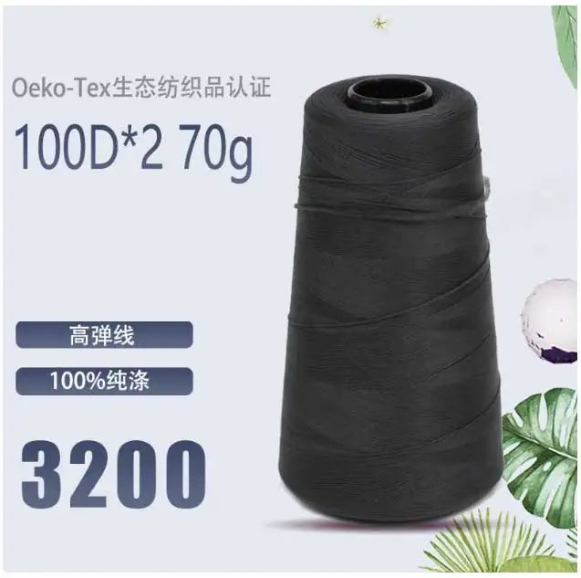 Fil de nylon à haute élasticité en polyester de 3000 mètres - Fil de surjet dense 200D pour rideaux, sous-vêtements et emballage décoratif