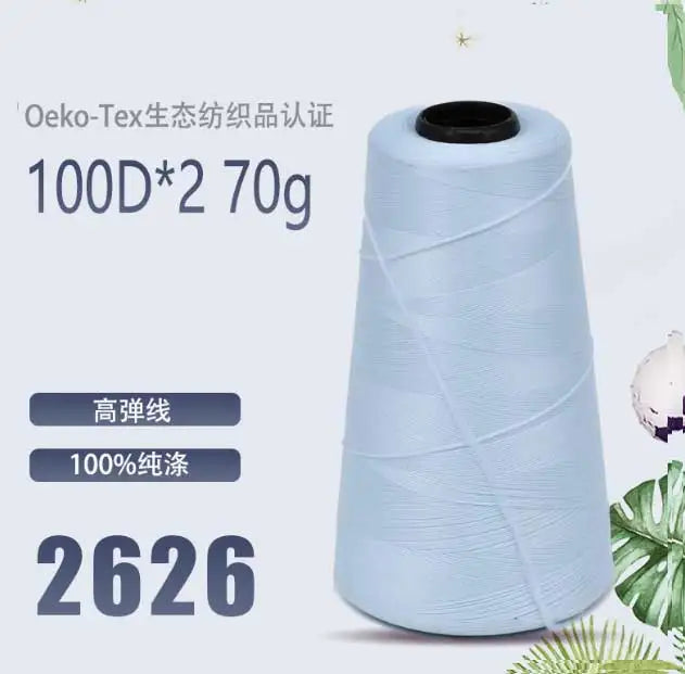 Fil de nylon à haute élasticité en polyester de 3000 mètres - Fil de surjet dense 200D pour rideaux, sous-vêtements et emballage décoratif