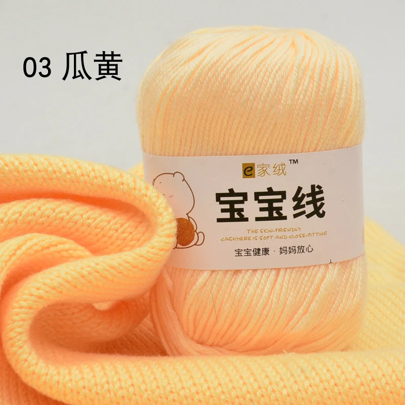 Fil spécifique pour bébé 50g, coton de lait protéiné en soie, fil de matériel de poupée de pull de chapeau tissé à la main, doux pour la peau avec une élasticité