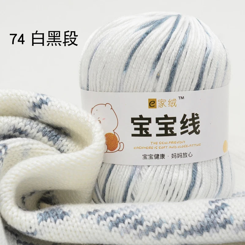 Fil spécifique pour bébé 50g, coton de lait protéiné en soie, fil de matériel de poupée de pull de chapeau tissé à la main, doux pour la peau avec une élasticité