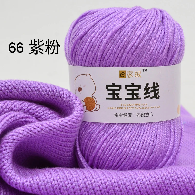 Fil spécifique pour bébé 50g, coton de lait protéiné en soie, fil de matériel de poupée de pull de chapeau tissé à la main, doux pour la peau avec une élasticité