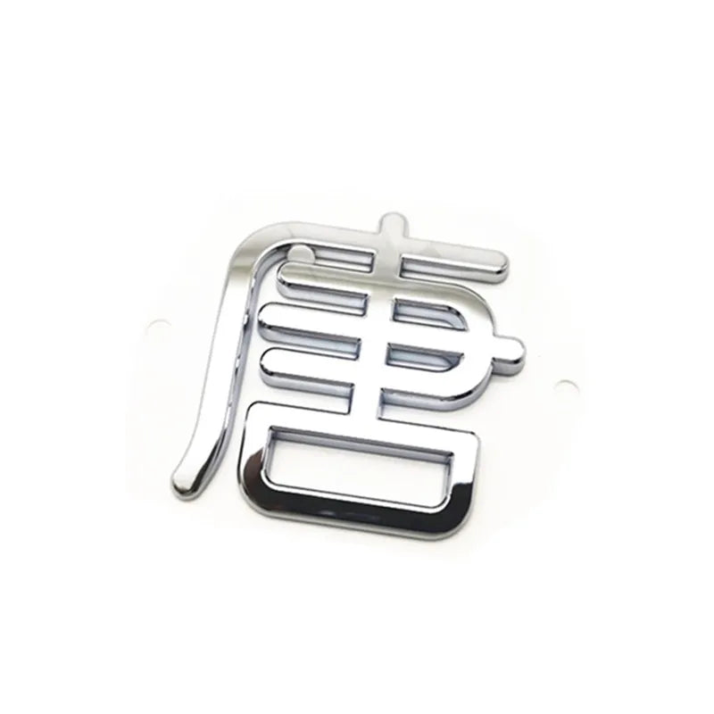 DAJYuan Plus-Autocollants Lettre Étanche, Logo Texte Coffre Arrière, BYD Han Qin Song Dmi Tang, 1Pc