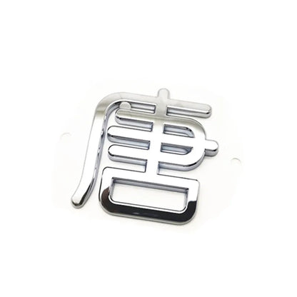 DAJYuan Plus-Autocollants Lettre Étanche, Logo Texte Coffre Arrière, BYD Han Qin Song Dmi Tang, 1Pc