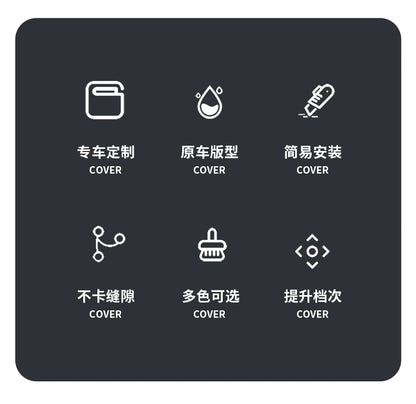 Boîte de rangement en cuir pour espace de siège de console centrale, BYD YangWang U8