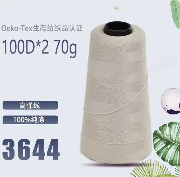 Fil de nylon à haute élasticité en polyester de 3000 mètres - Fil de surjet dense 200D pour rideaux, sous-vêtements et emballage décoratif
