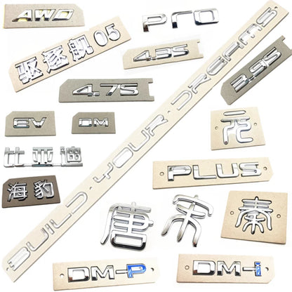 DAJYuan Plus-Autocollants Lettre Étanche, Logo Texte Coffre Arrière, BYD Han Qin Song Dmi Tang, 1Pc