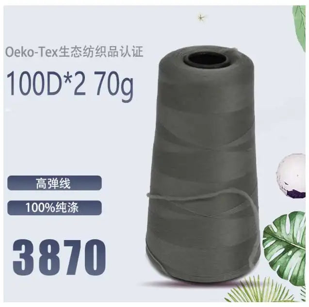 Fil de nylon à haute élasticité en polyester de 3000 mètres - Fil de surjet dense 200D pour rideaux, sous-vêtements et emballage décoratif
