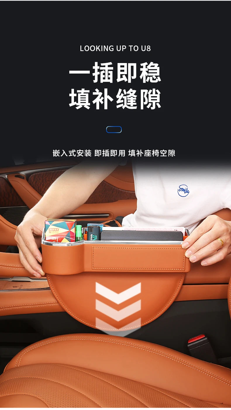 Boîte de rangement en cuir pour espace de siège de console centrale, BYD YangWang U8
