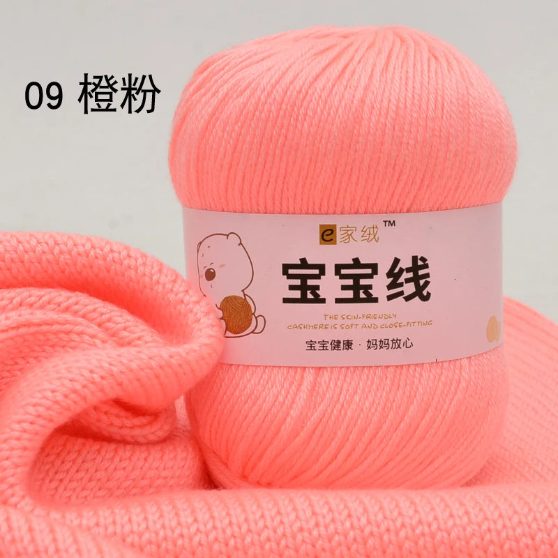 Fil spécifique pour bébé 50g, coton de lait protéiné en soie, fil de matériel de poupée de pull de chapeau tissé à la main, doux pour la peau avec une élasticité