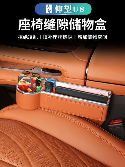 Boîte de rangement en cuir pour espace de siège de console centrale, BYD YangWang U8