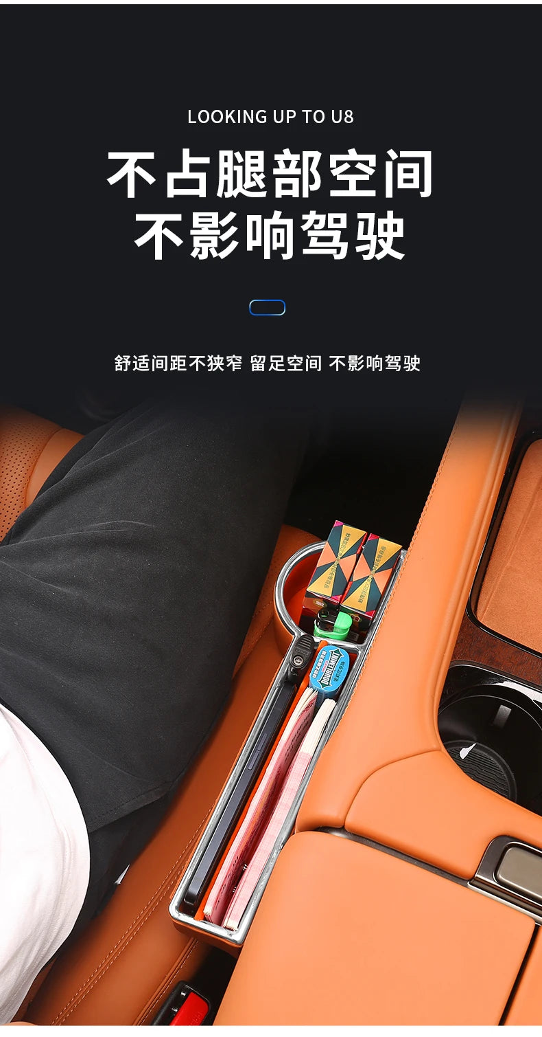 Boîte de rangement en cuir pour espace de siège de console centrale, BYD YangWang U8