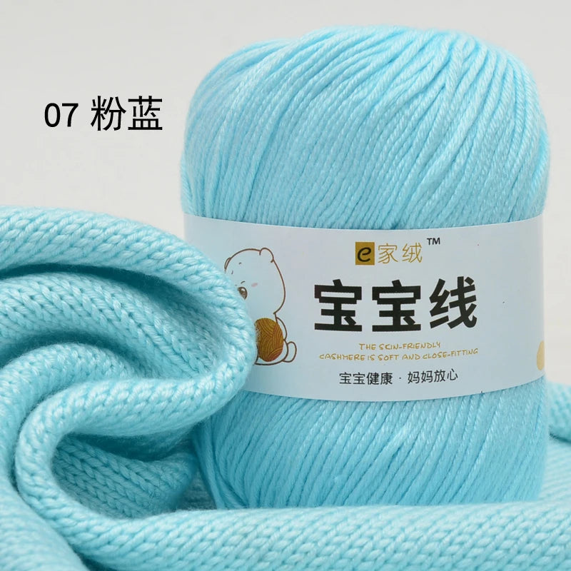 Fil spécifique pour bébé 50g, coton de lait protéiné en soie, fil de matériel de poupée de pull de chapeau tissé à la main, doux pour la peau avec une élasticité