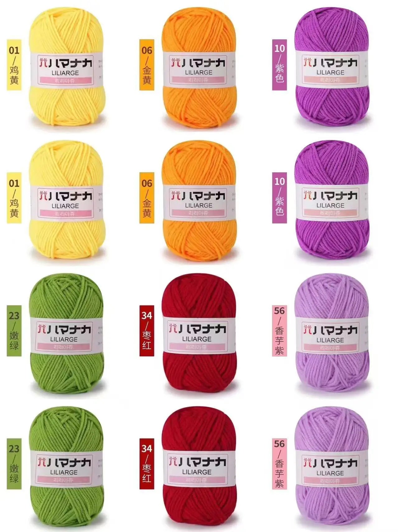 12 pièces 300g fil de lait fait à la main grossier bricolage tissage boule de fil pour pull chapeau écharpe et autres vêtements doux Crochet fil à tricoter