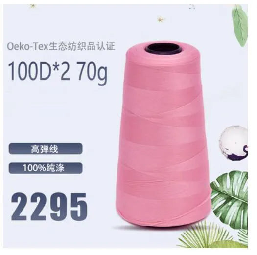 Fil de nylon à haute élasticité en polyester de 3000 mètres - Fil de surjet dense 200D pour rideaux, sous-vêtements et emballage décoratif