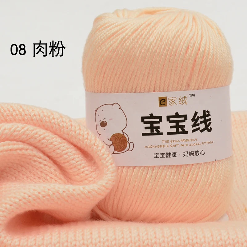 Fil spécifique pour bébé 50g, coton de lait protéiné en soie, fil de matériel de poupée de pull de chapeau tissé à la main, doux pour la peau avec une élasticité