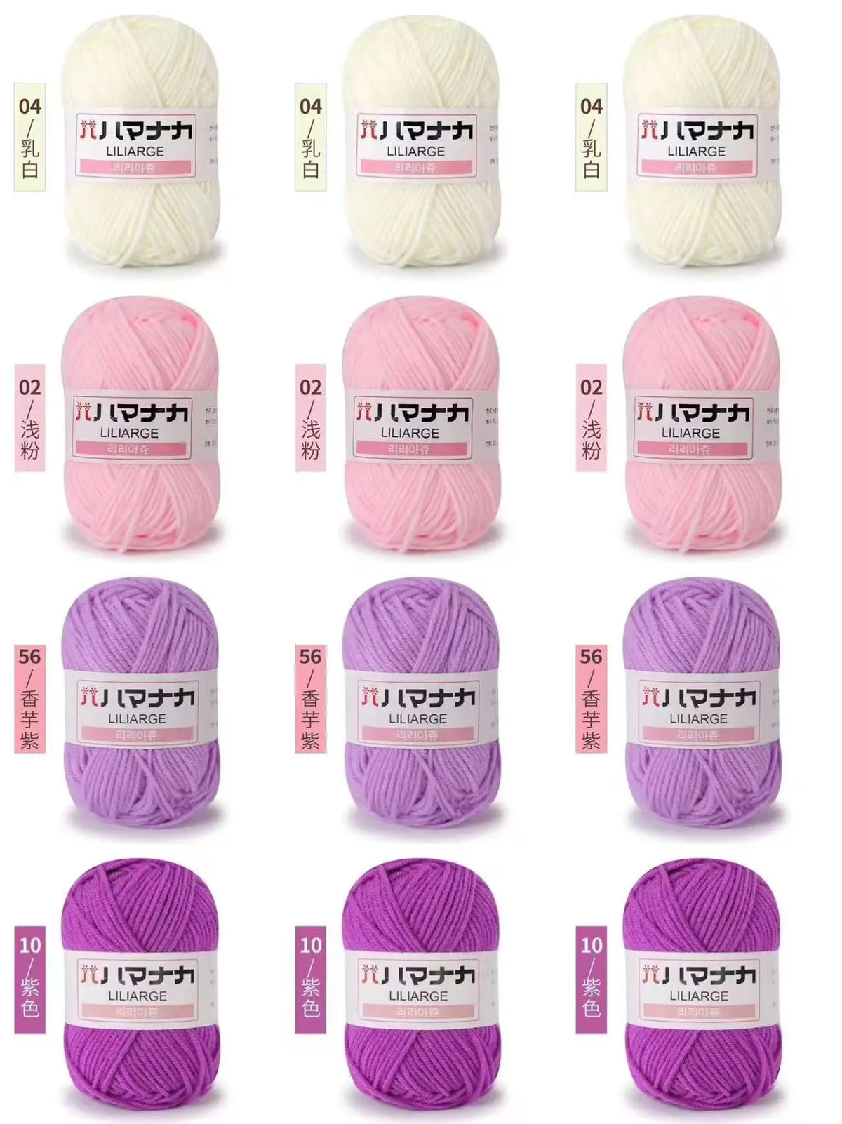 12 pièces 300g fil de lait fait à la main grossier bricolage tissage boule de fil pour pull chapeau écharpe et autres vêtements doux Crochet fil à tricoter