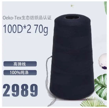 Fil de nylon à haute élasticité en polyester de 3000 mètres - Fil de surjet dense 200D pour rideaux, sous-vêtements et emballage décoratif