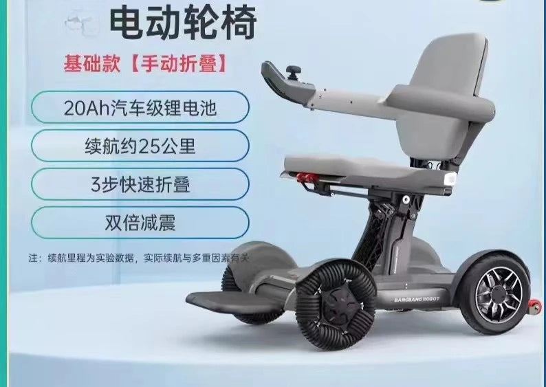 Fauteuil roulant électrique pliant automatique avec télécommande pour téléphone portable, scooter à quatre roues handicapé