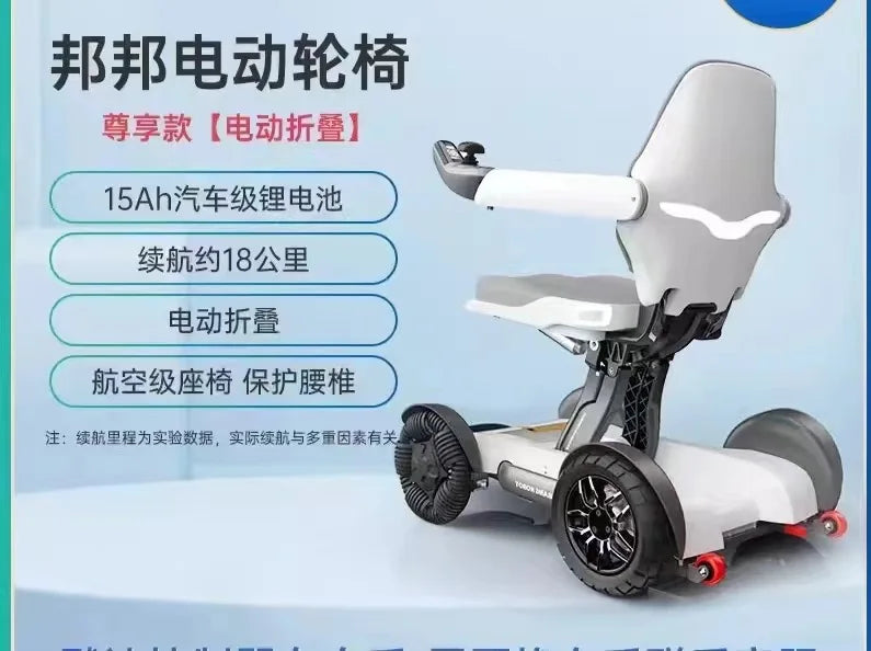 Scooter âgé pliant entièrement automatique, voiture à batterie électrique pour personnes âgées handicapées