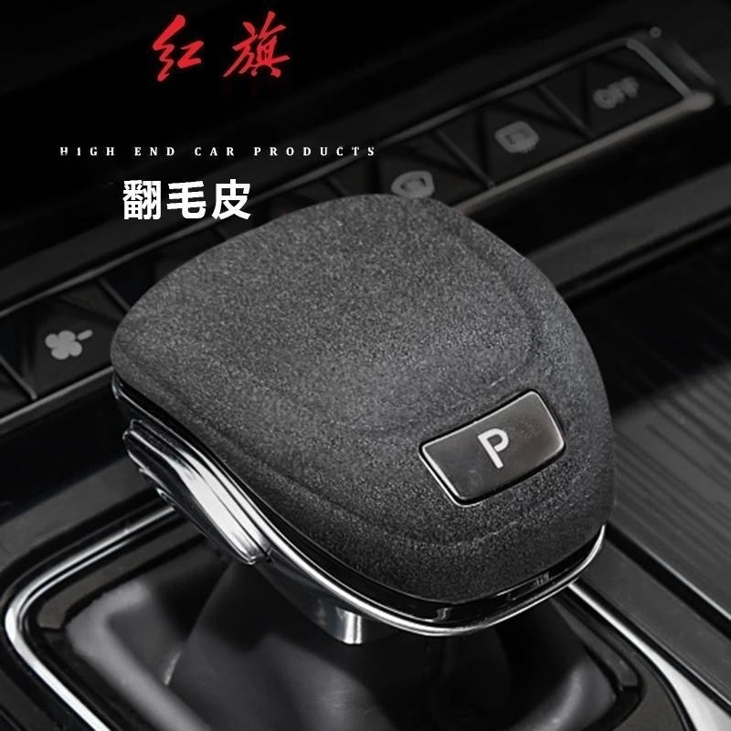 Couvercle de changement de vitesse en daim pour Hongqi H5 2023 – 2024, Modification intérieure de luxe
