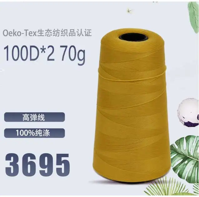 Fil de nylon à haute élasticité en polyester de 3000 mètres - Fil de surjet dense 200D pour rideaux, sous-vêtements et emballage décoratif