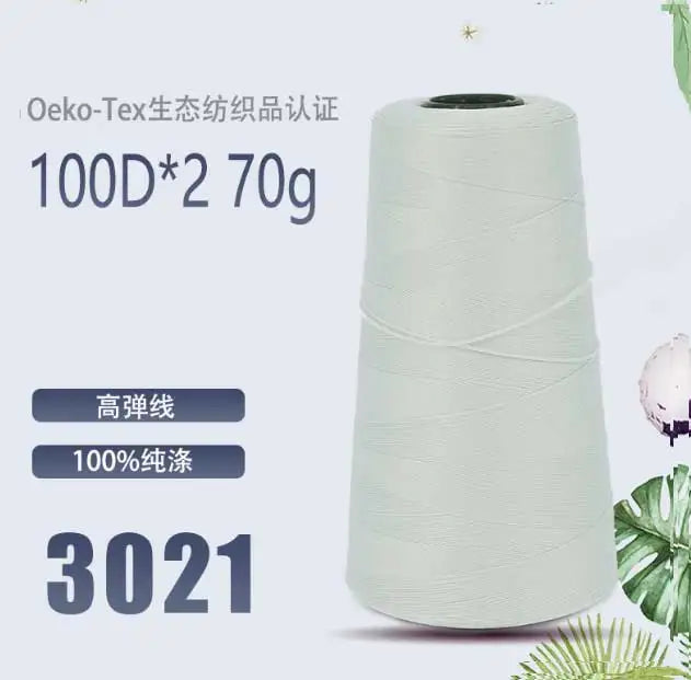 Fil de nylon à haute élasticité en polyester de 3000 mètres - Fil de surjet dense 200D pour rideaux, sous-vêtements et emballage décoratif