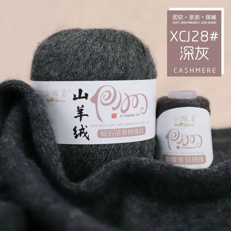 خيوط صوف الكشمير الخالص للسترات أو الأوشحة، مظهر شتوي متوسط، خيوط كروشيه دافئة داخلية، 3 طبقات، 100 جرام، 100%