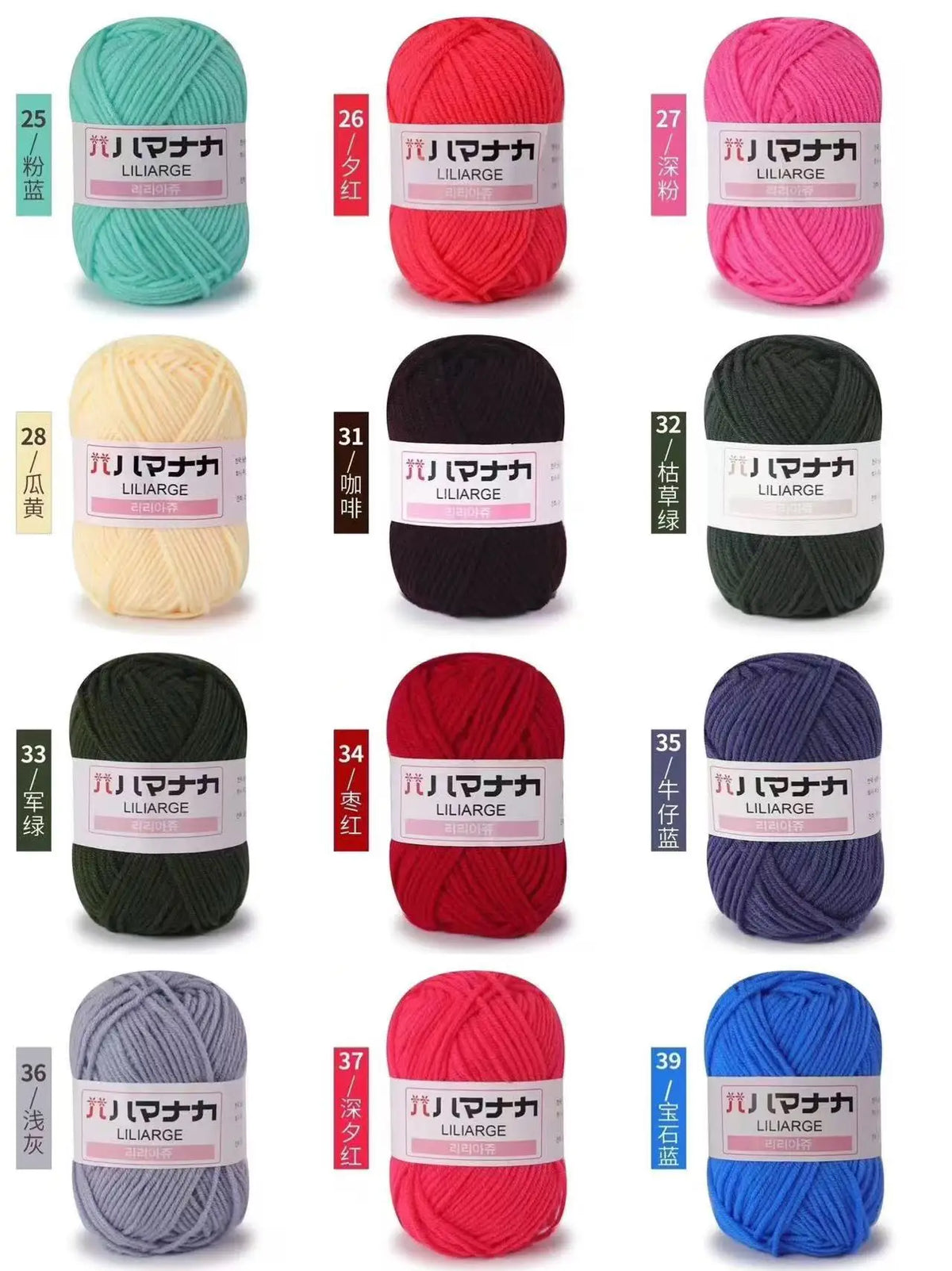 12 pièces 300g fil de lait fait à la main grossier bricolage tissage boule de fil pour pull chapeau écharpe et autres vêtements doux Crochet fil à tricoter