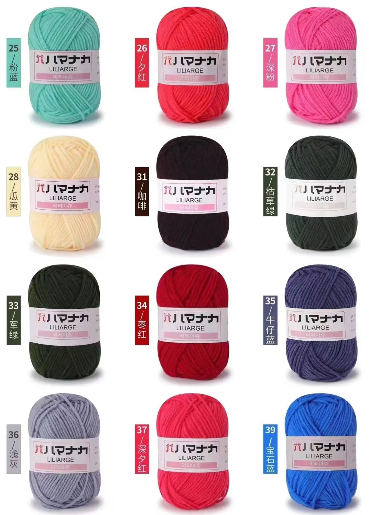 12 pièces 300g fil de lait fait à la main grossier bricolage tissage boule de fil pour pull chapeau écharpe et autres vêtements doux Crochet fil à tricoter