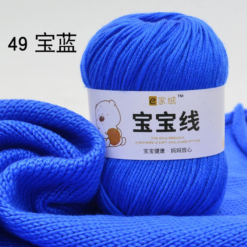 Fil spécifique pour bébé 50g, coton de lait protéiné en soie, fil de matériel de poupée de pull de chapeau tissé à la main, doux pour la peau avec une élasticité