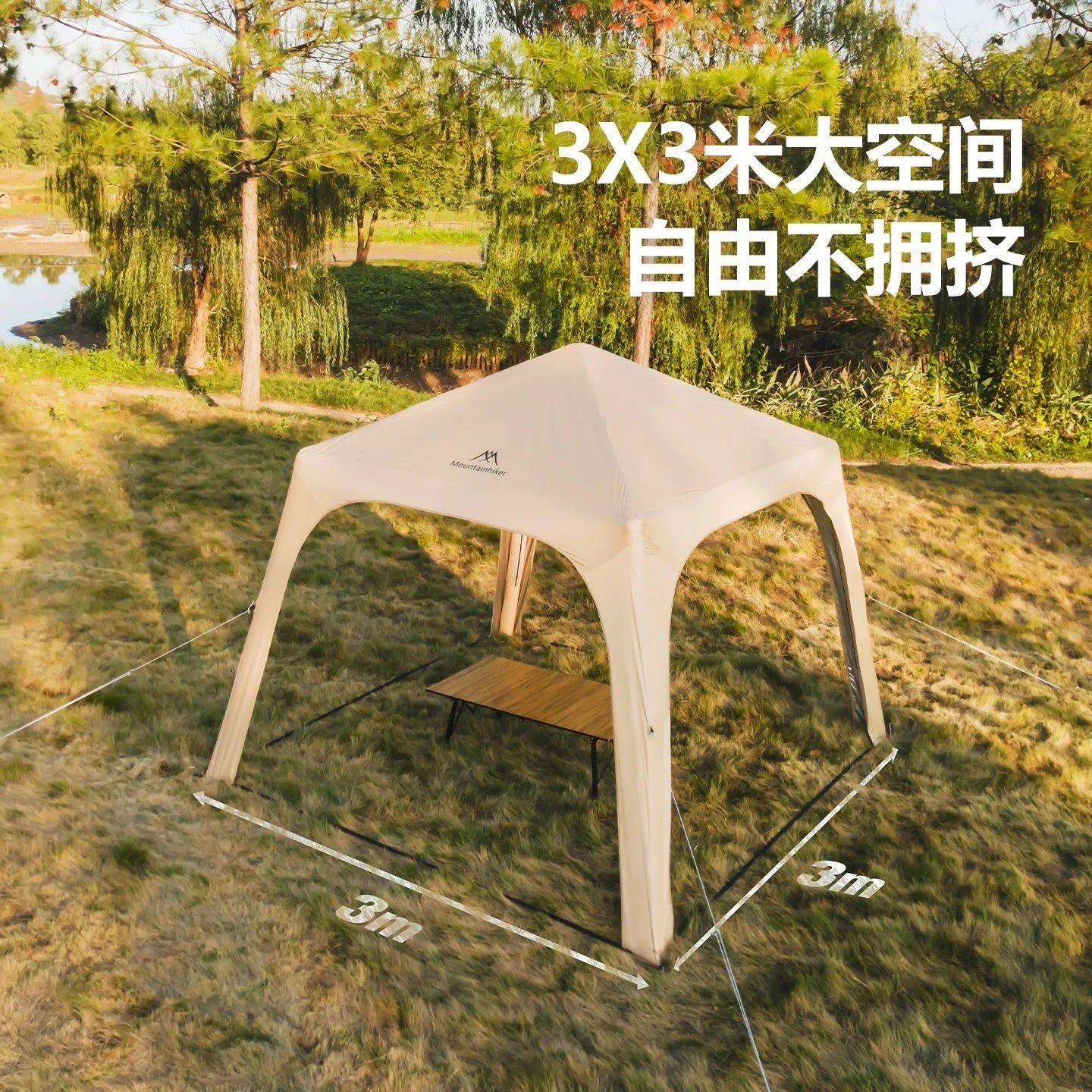 Tente dôme gonflable portable imperméable pour le camping en plein air Mountainhiker, grande capacité pour plusieurs personnes, auvent de parc, auvent de pique-nique