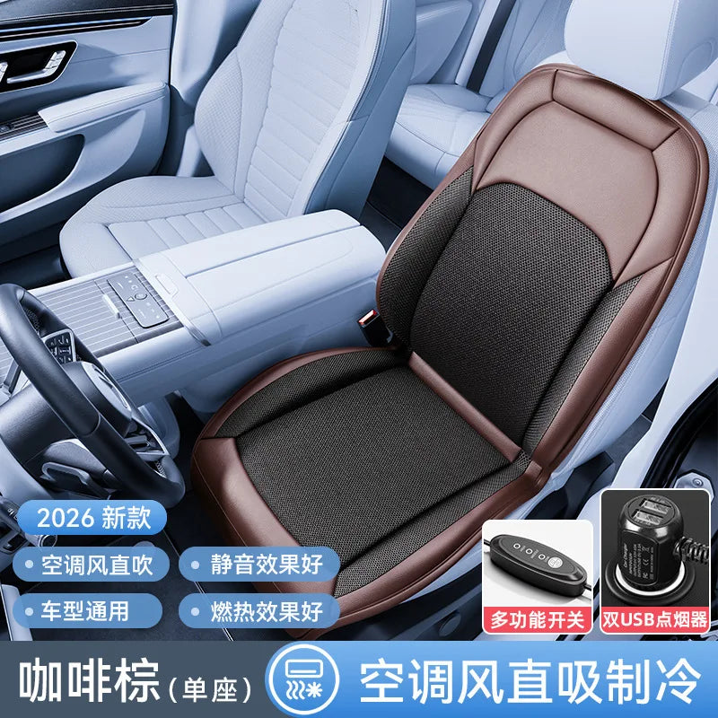 Coussin de siège auto été 2026, tapis rafraîchissant ventilé en soie glacée pour berlines et SUV, accessoires intérieurs