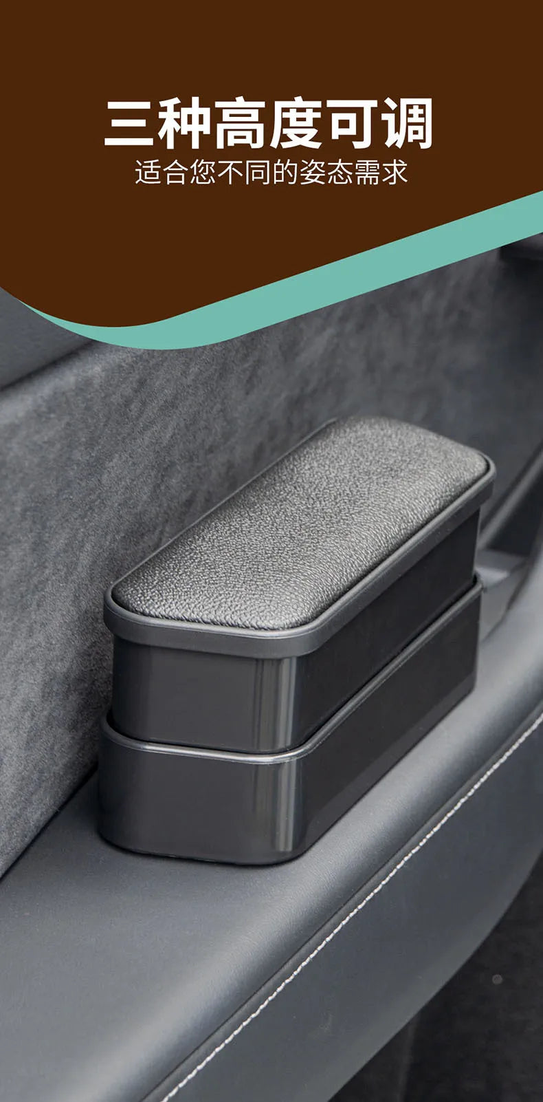 Support de porte de voiture réglable en hauteur, repose-coude universel, organiseur de porte de voiture, coussin de repose-bras intérieur dissimulé