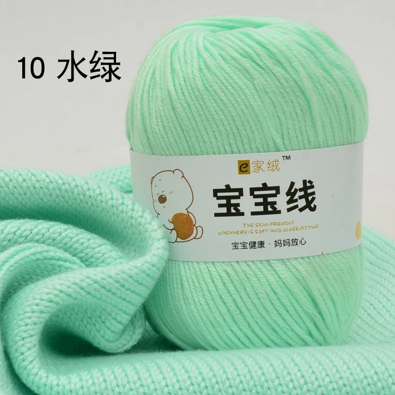 Fil spécifique pour bébé 50g, coton de lait protéiné en soie, fil de matériel de poupée de pull de chapeau tissé à la main, doux pour la peau avec une élasticité