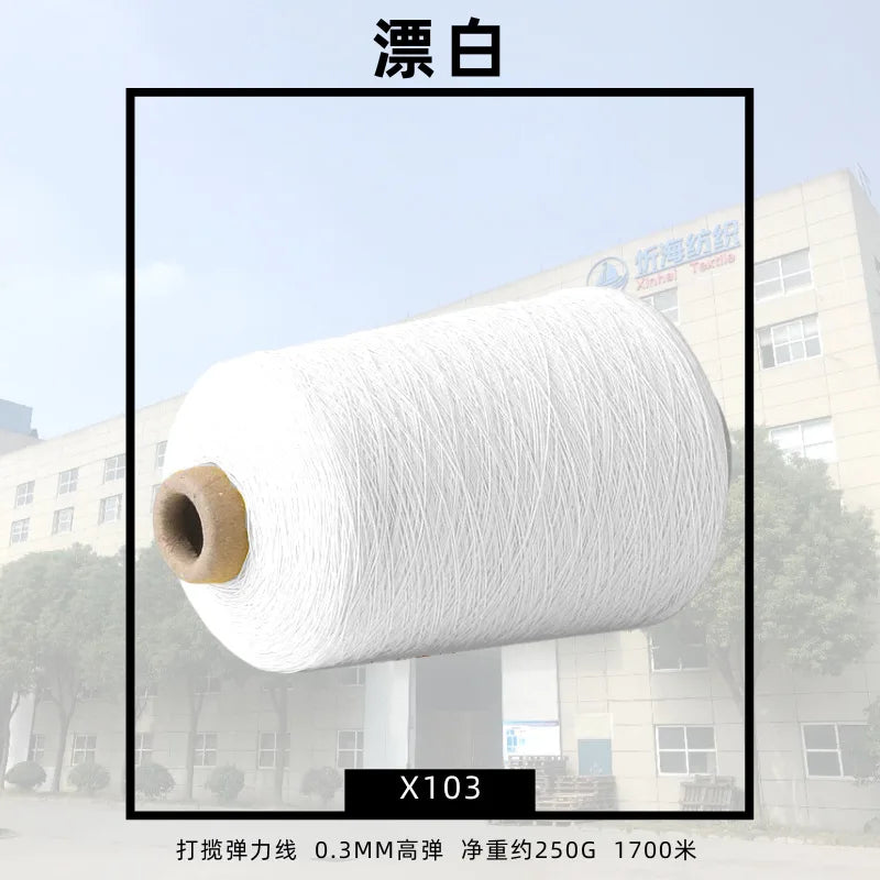 Fil élastique en élasthanne 420D, cordon élastique en Polyester Ultra-fin de 0.3mm pour froncement, smockage et couture très extensible