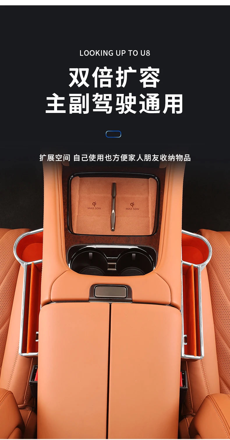 Boîte de rangement en cuir pour espace de siège de console centrale, BYD YangWang U8
