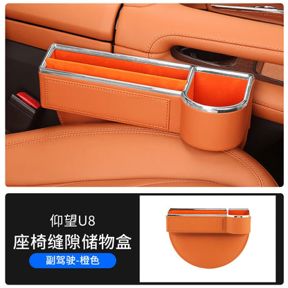 Boîte de rangement en cuir pour espace de siège de console centrale, BYD YangWang U8