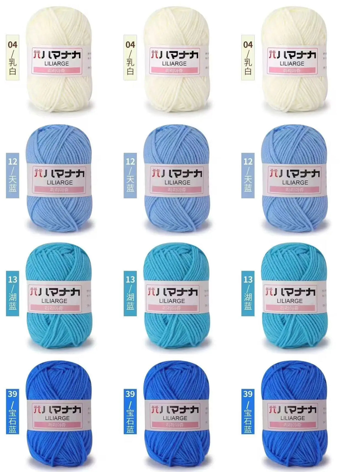 12 pièces 300g fil de lait fait à la main grossier bricolage tissage boule de fil pour pull chapeau écharpe et autres vêtements doux Crochet fil à tricoter