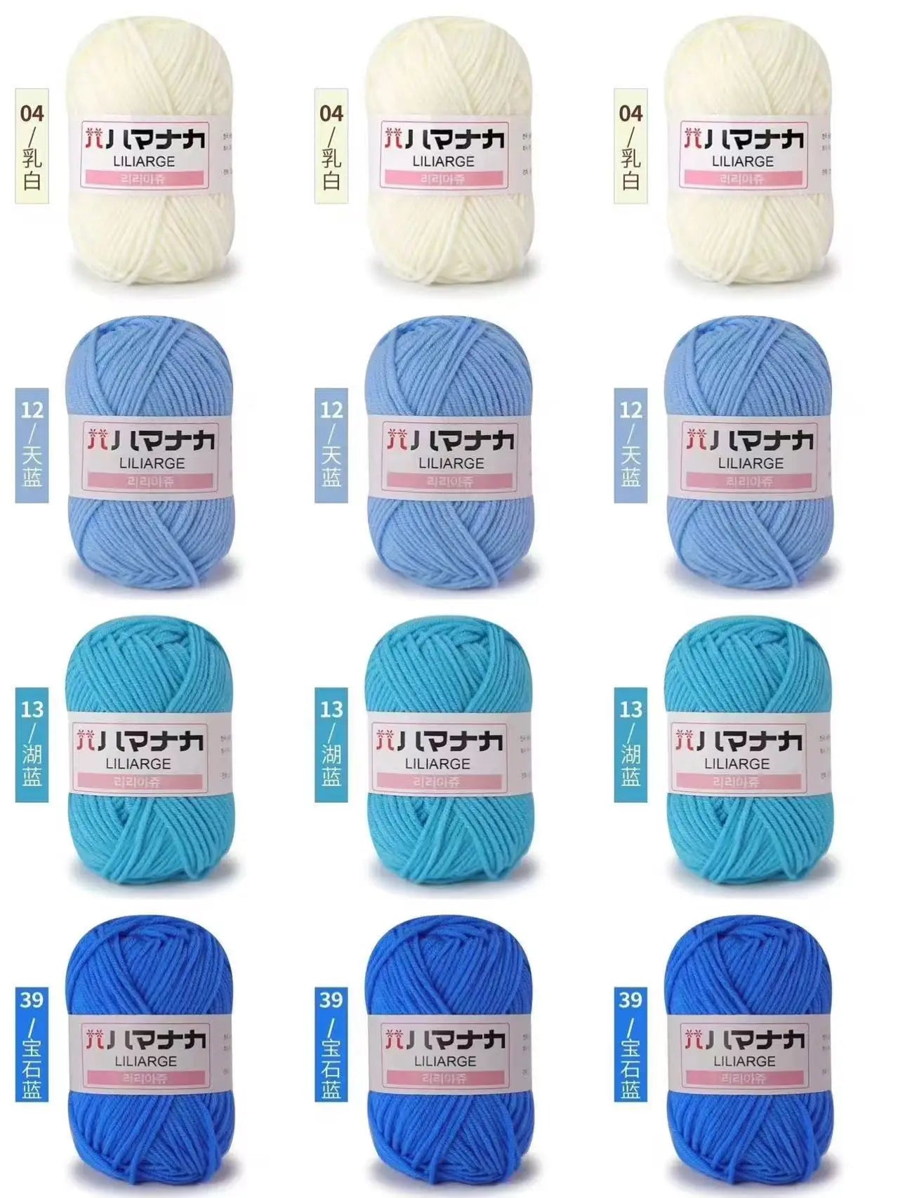 12 pièces 300g fil de lait fait à la main grossier bricolage tissage boule de fil pour pull chapeau écharpe et autres vêtements doux Crochet fil à tricoter